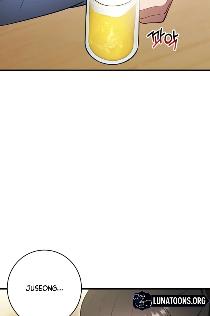 Impure Sensations Chapter 23 - Page 100