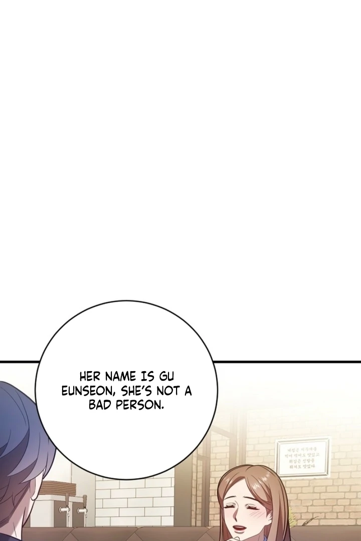 Impure Sensations Chapter 24 - Page 12