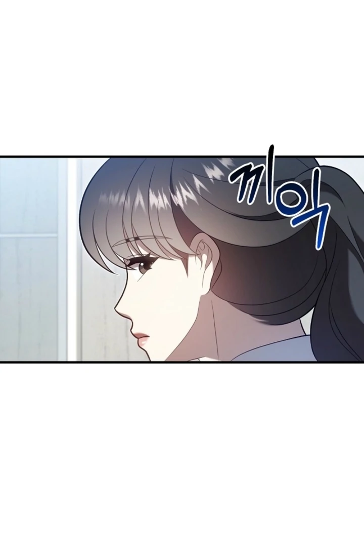 Impure Sensations Chapter 24 - Page 33