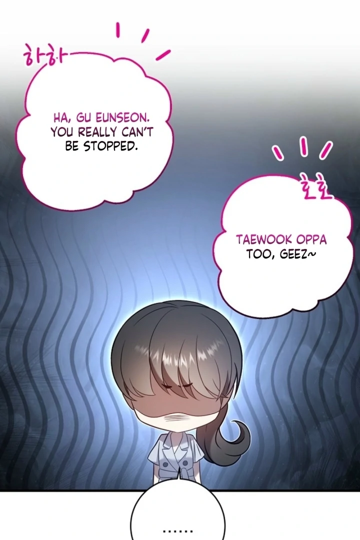 Impure Sensations Chapter 24 - Page 7