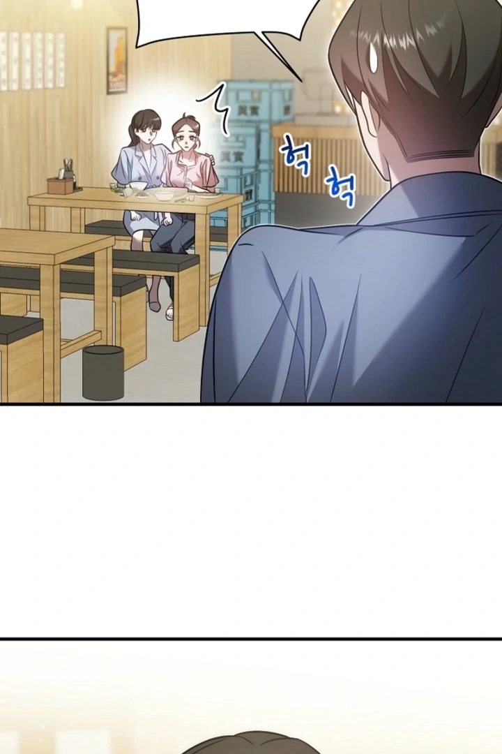 Impure Sensations Chapter 24 - Page 92