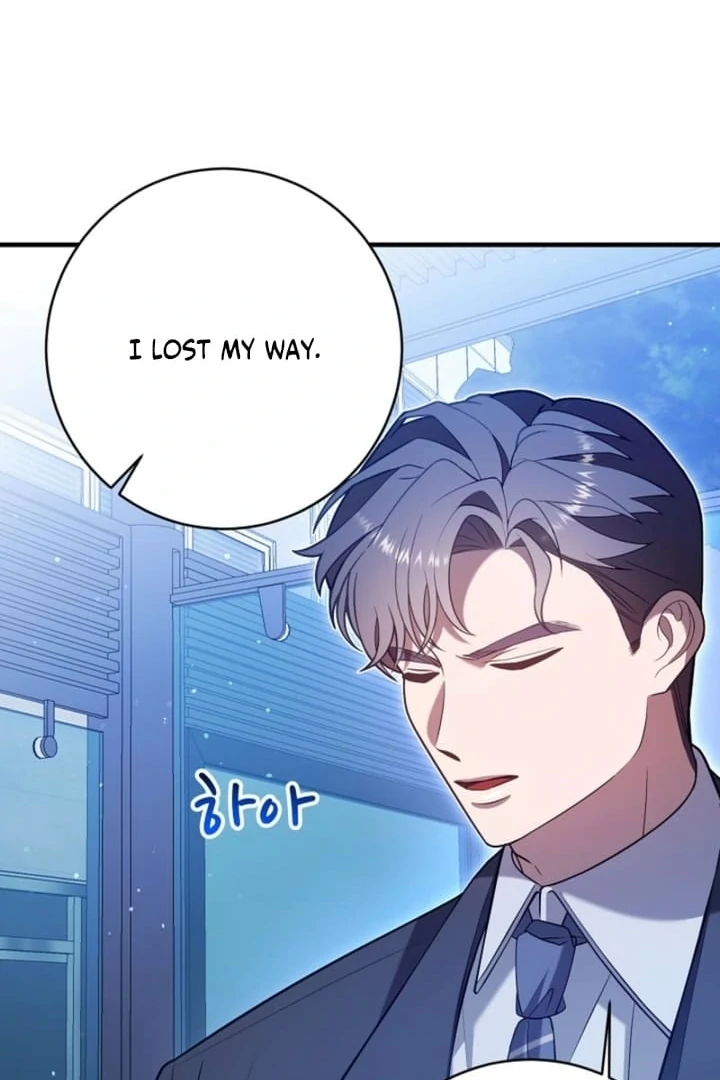 Impure Sensations Chapter 25 - Page 18