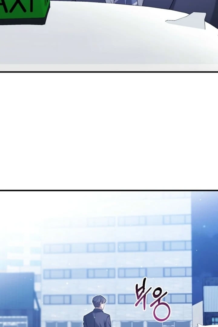 Impure Sensations Chapter 25 - Page 85