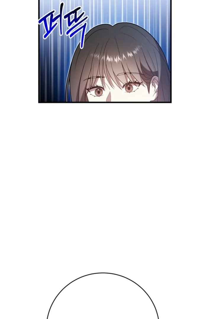 Impure Sensations Chapter 26 - Page 22