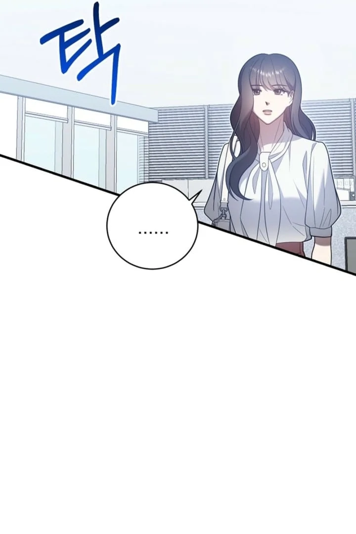 Impure Sensations Chapter 26 - Page 26