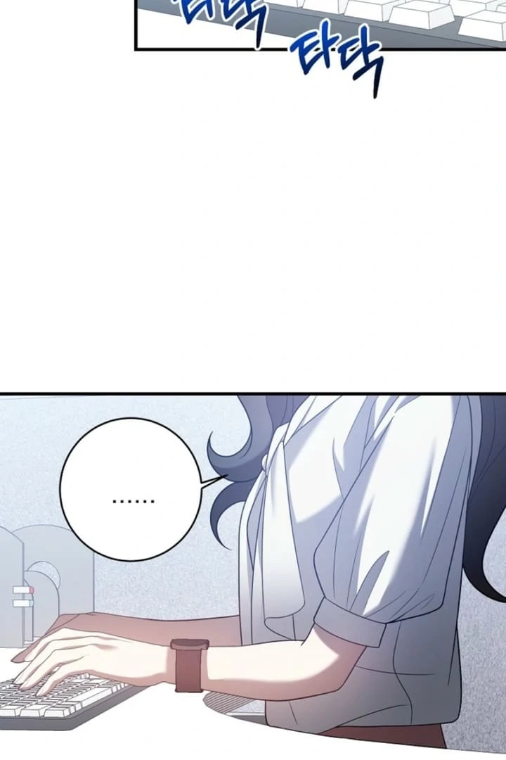 Impure Sensations Chapter 26 - Page 31