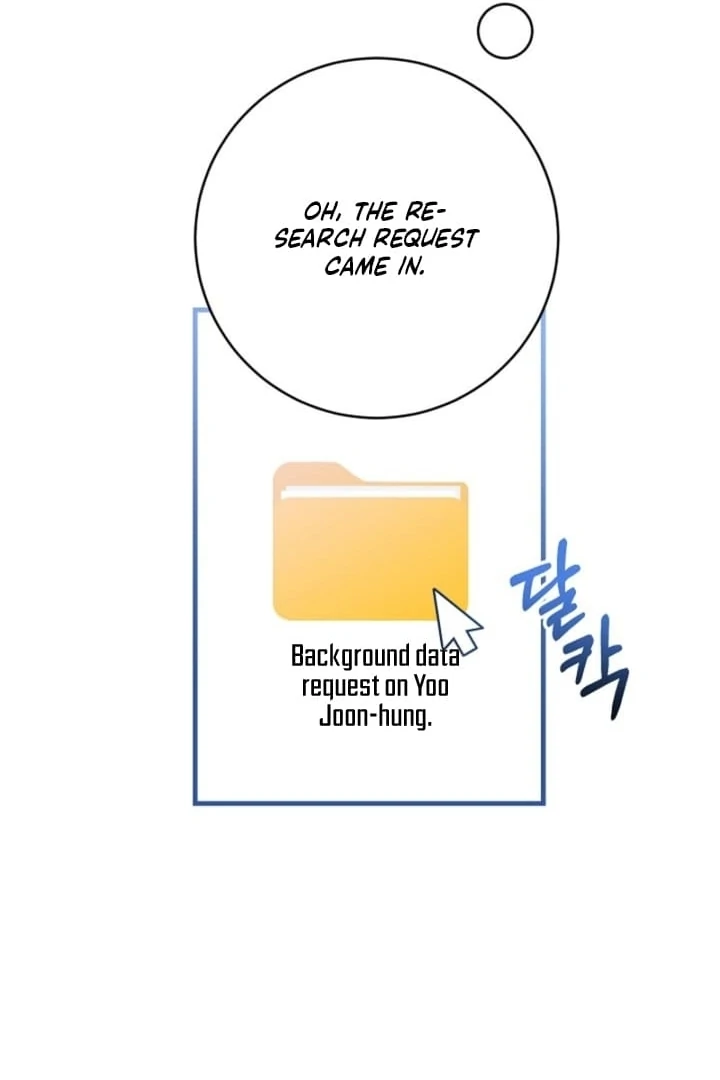 Impure Sensations Chapter 26 - Page 43