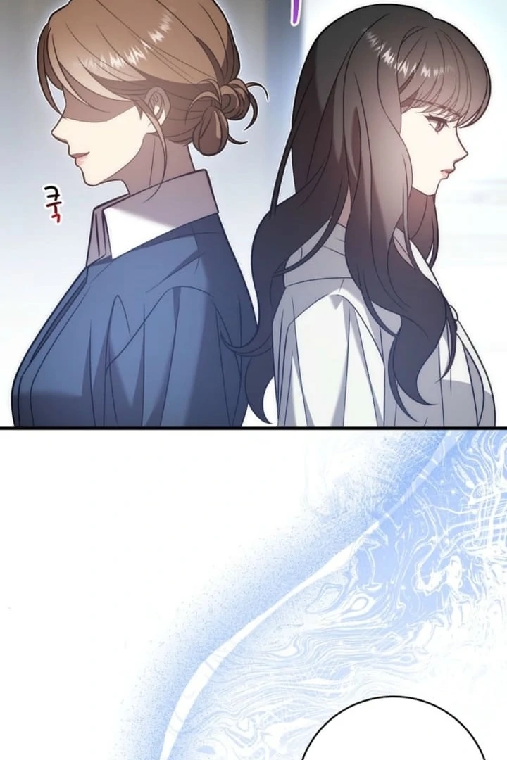 Impure Sensations Chapter 27 - Page 18