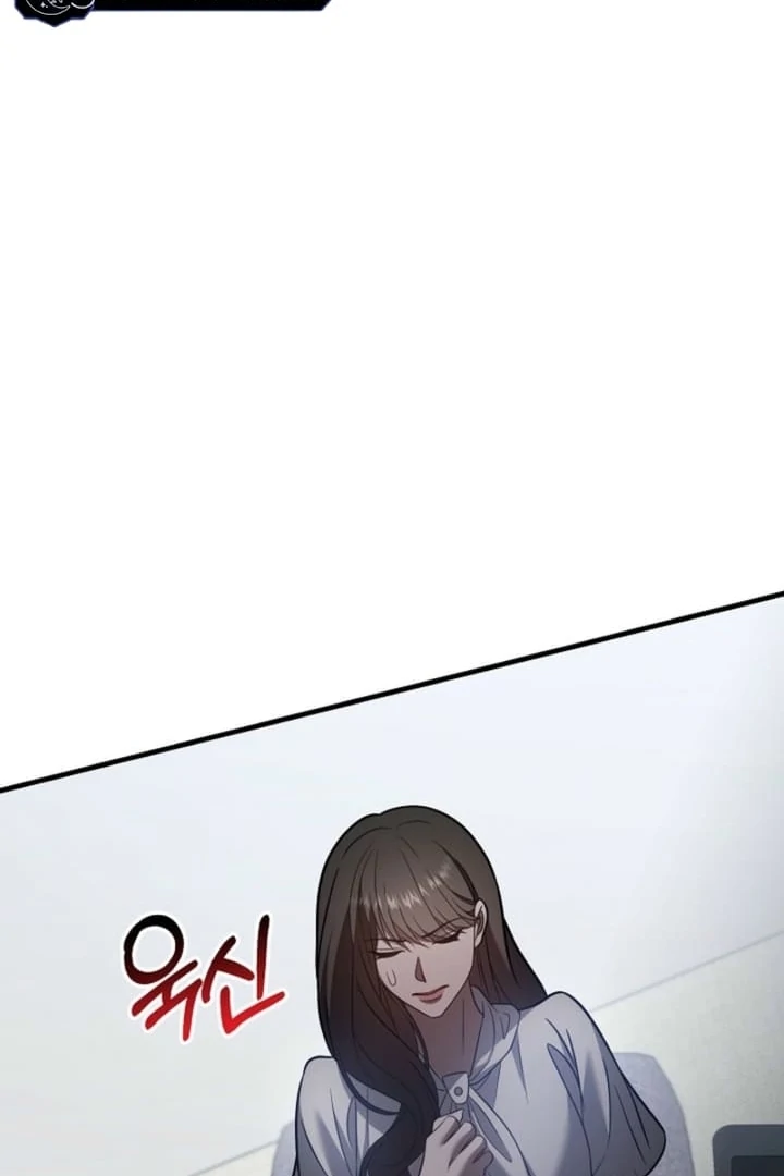 Impure Sensations Chapter 27 - Page 44