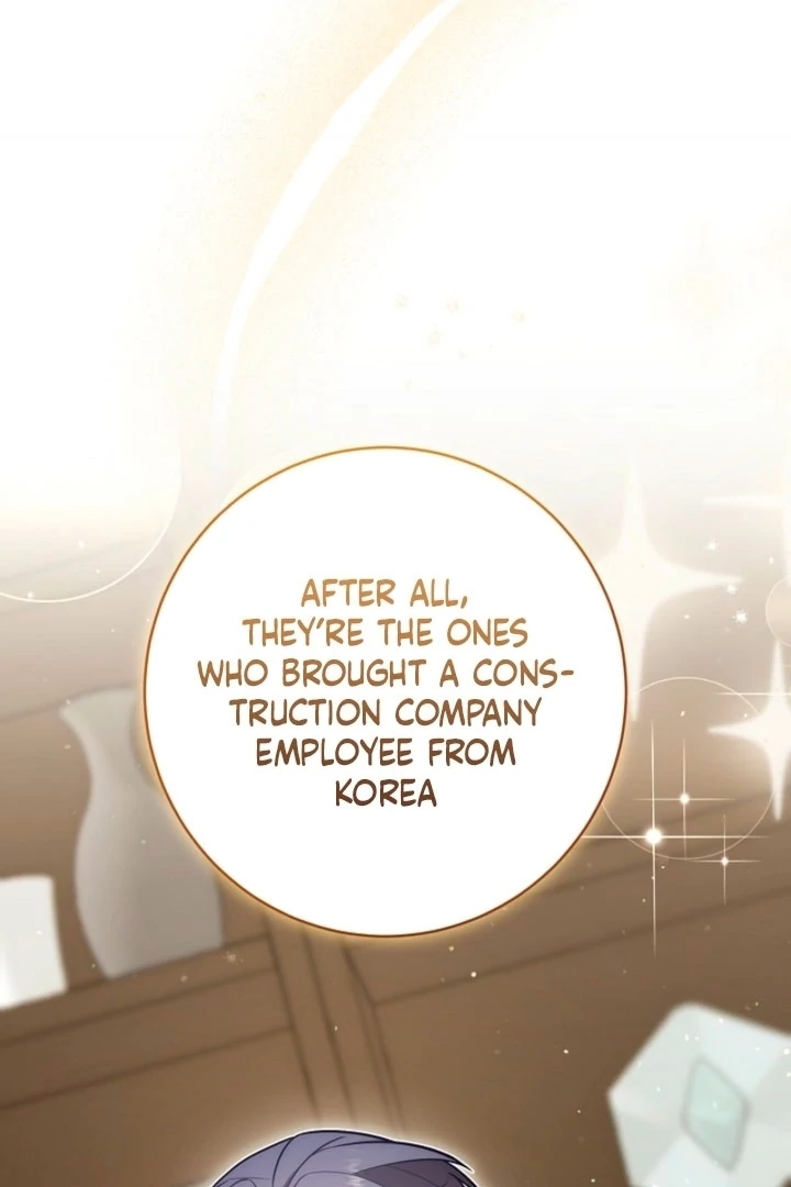 Impure Sensations Chapter 28 - Page 73