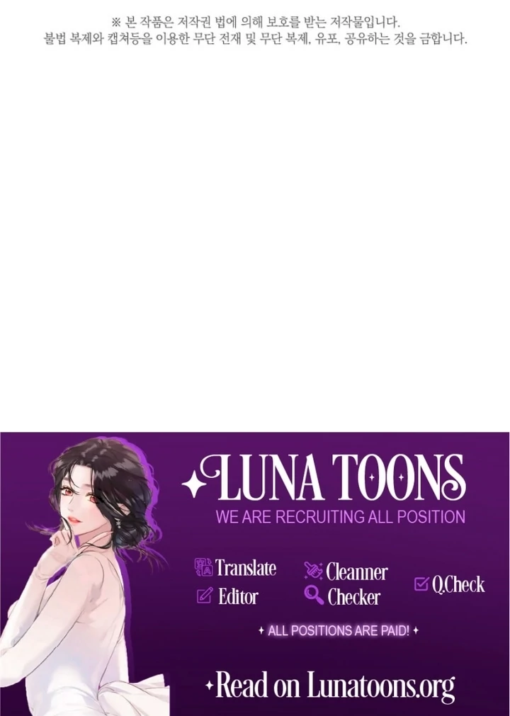 Impure Sensations Chapter 29 - Page 111