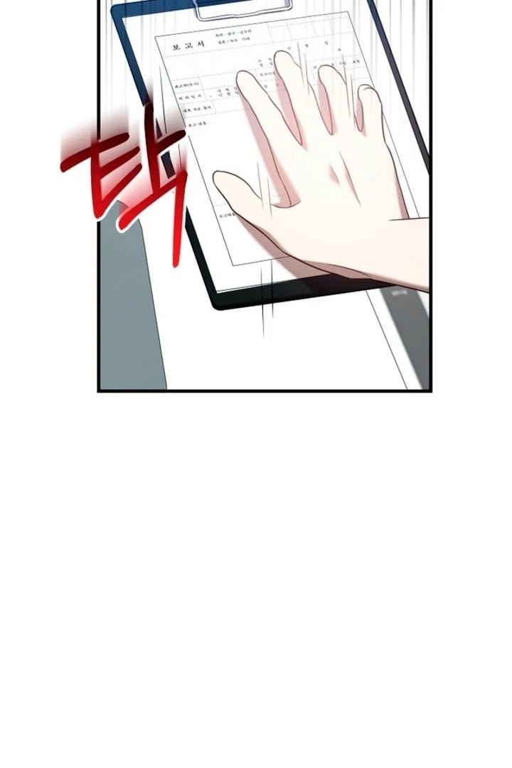 Impure Sensations Chapter 29 - Page 22