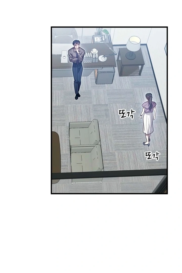 Impure Sensations Chapter 29 - Page 31