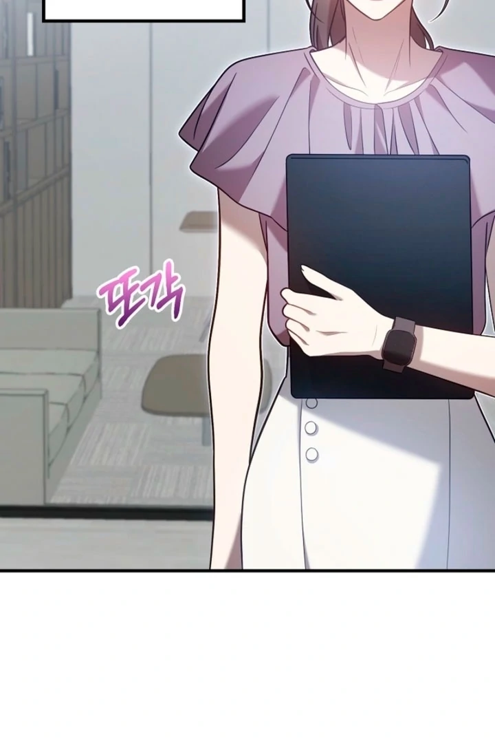 Impure Sensations Chapter 29 - Page 10