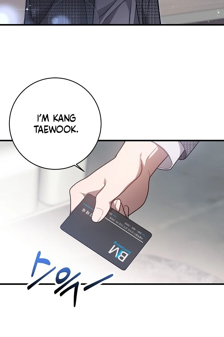 Impure Sensations Chapter 3 - Page 12