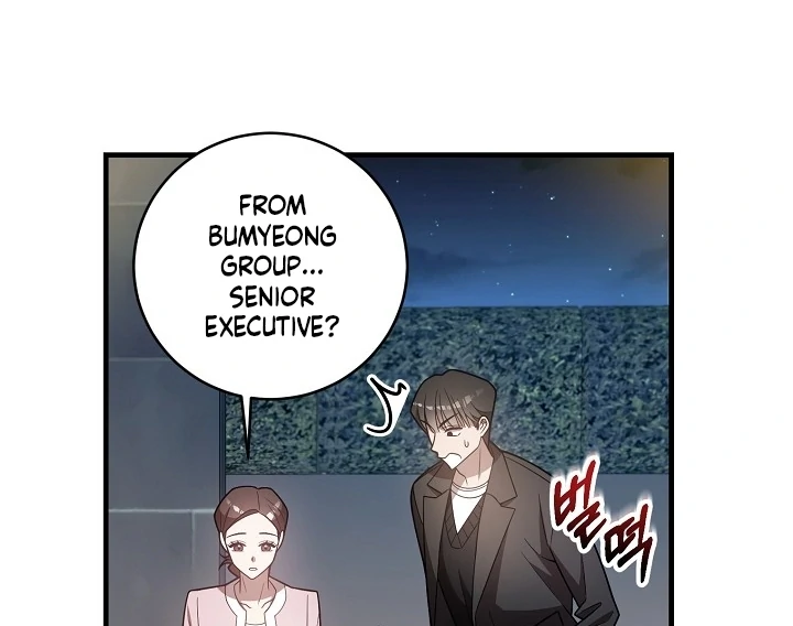 Impure Sensations Chapter 3 - Page 13