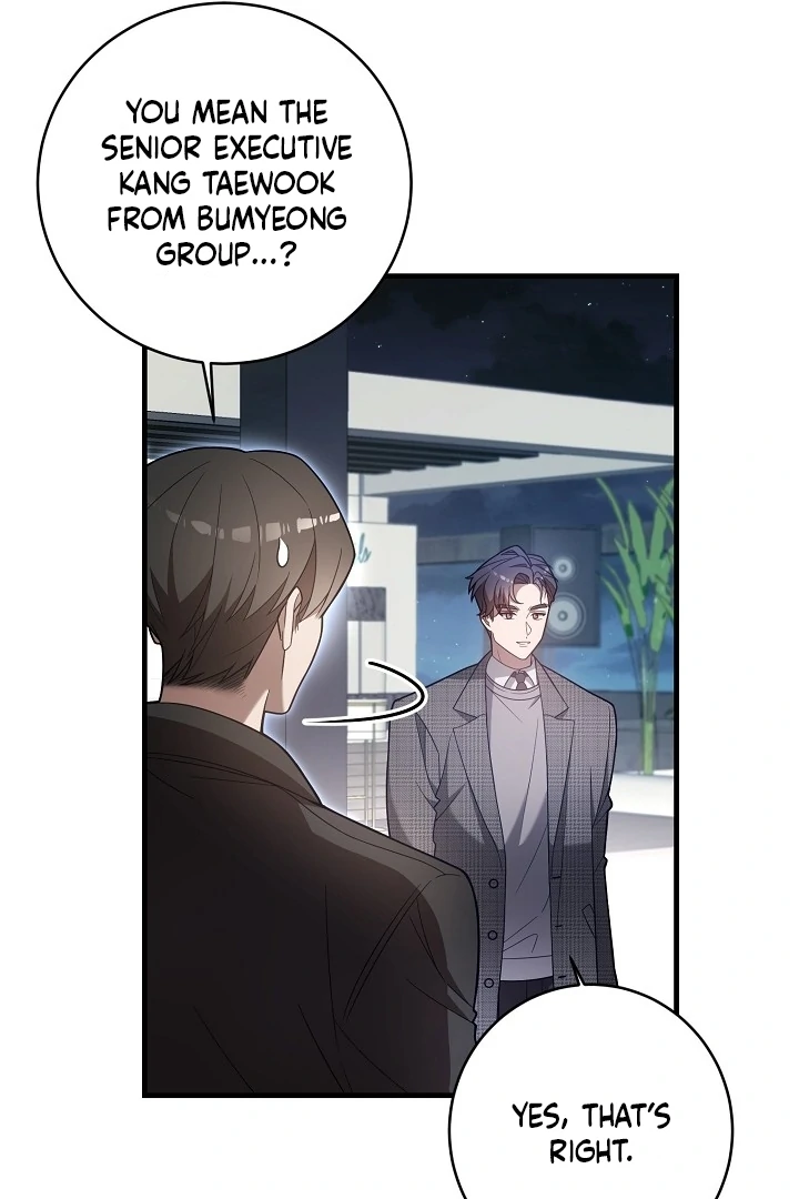 Impure Sensations Chapter 3 - Page 15