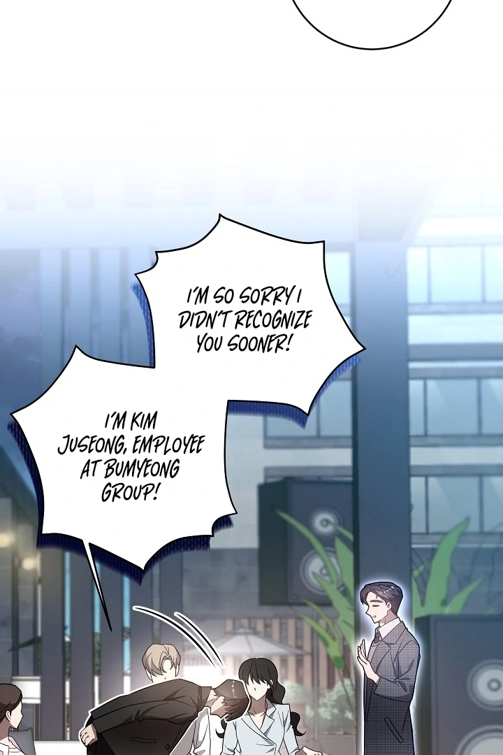 Impure Sensations Chapter 3 - Page 16