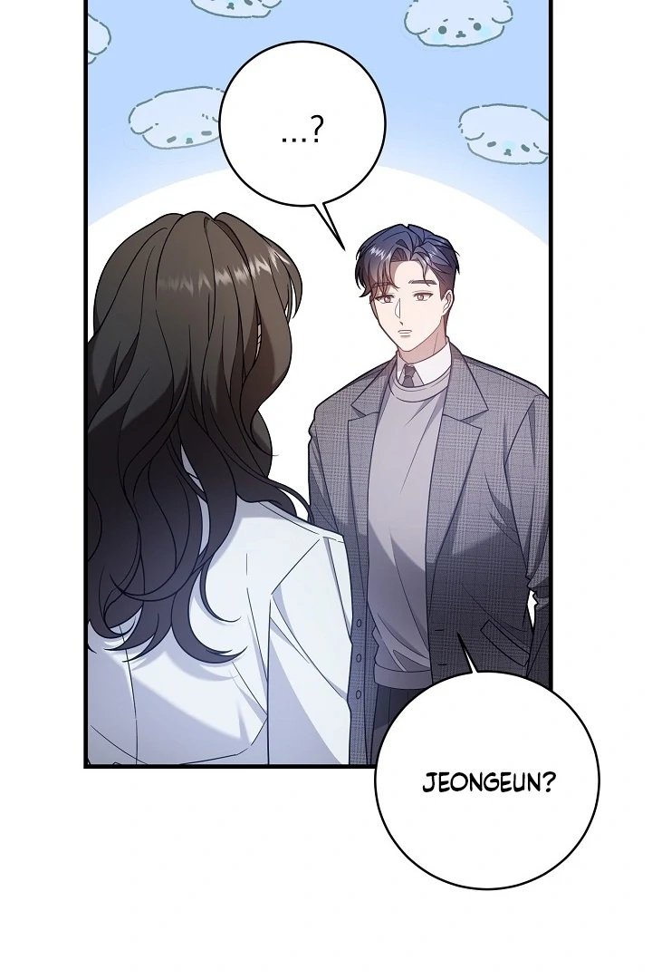 Impure Sensations Chapter 3 - Page 62