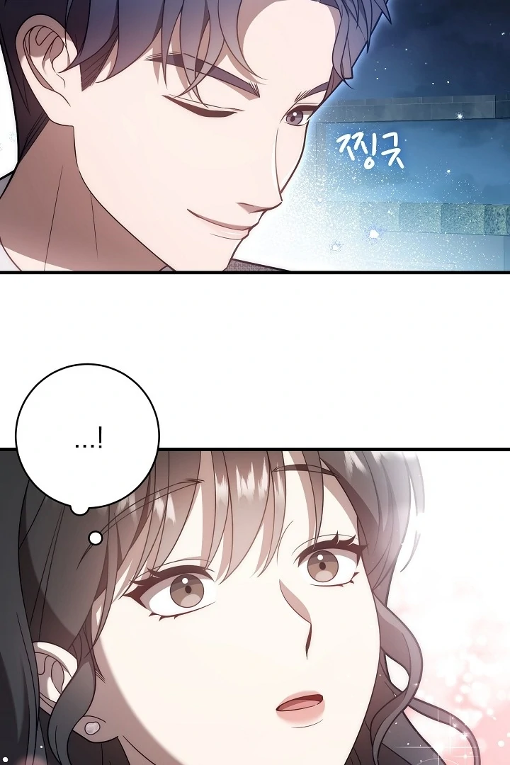 Impure Sensations Chapter 3 - Page 8