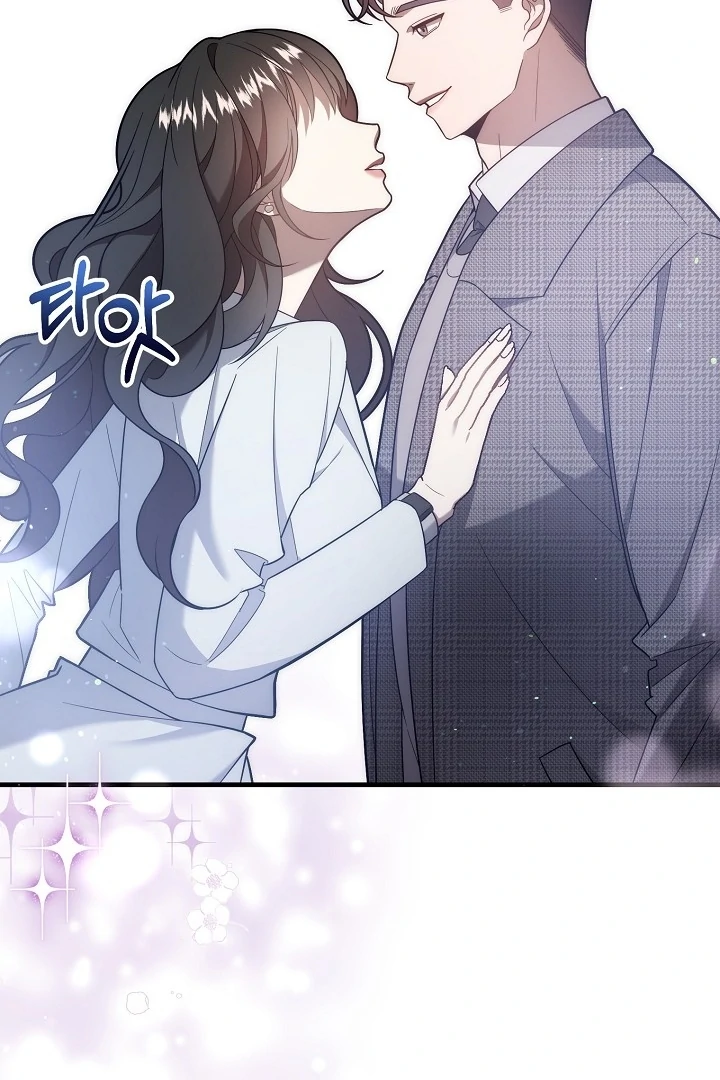 Impure Sensations Chapter 3 - Page 76