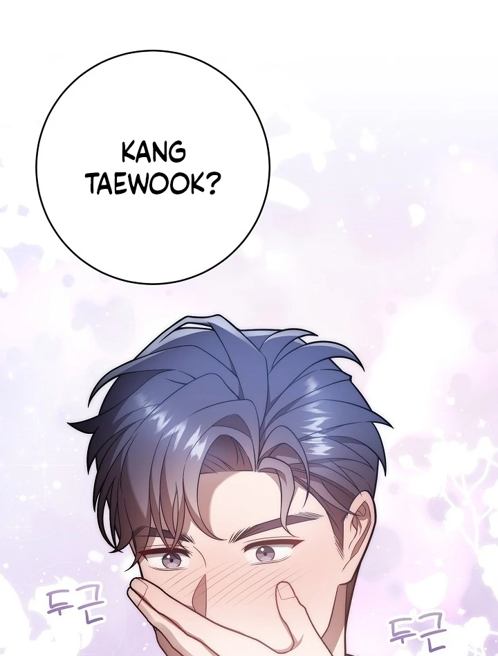 Impure Sensations Chapter 3 - Page 83