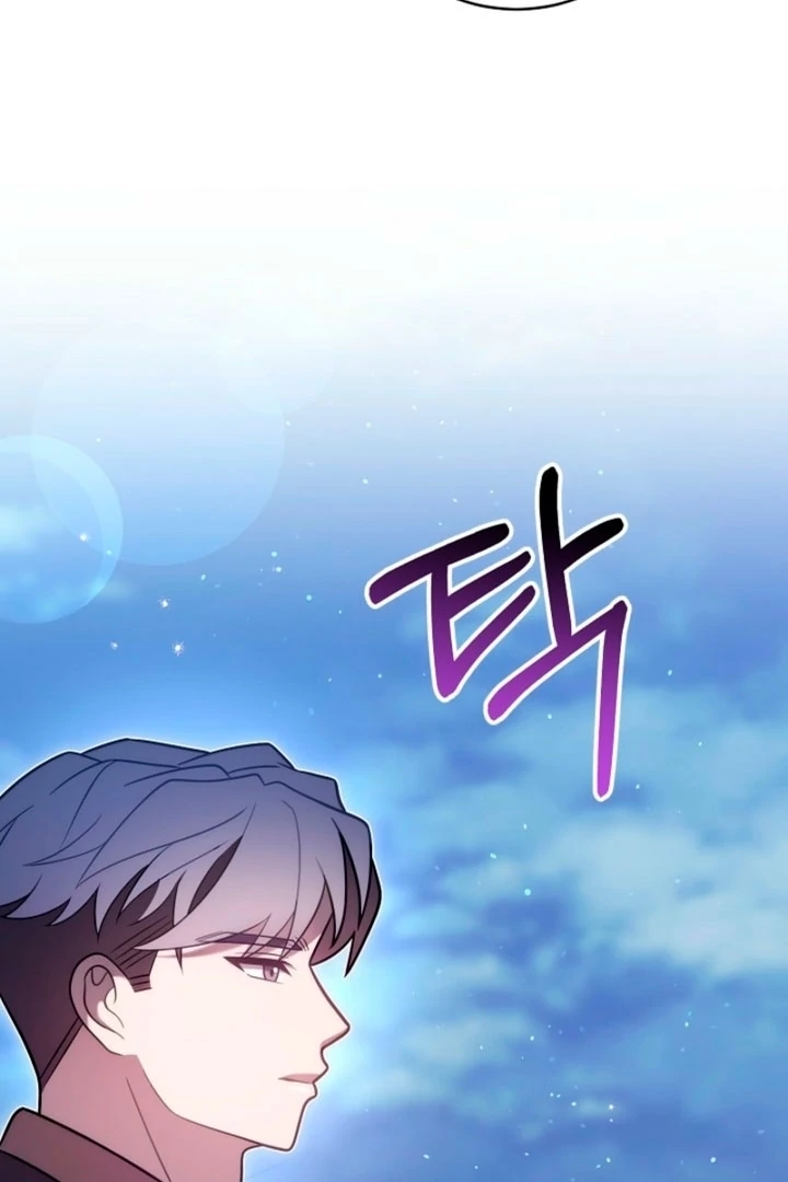 Impure Sensations Chapter 30 - Page 24