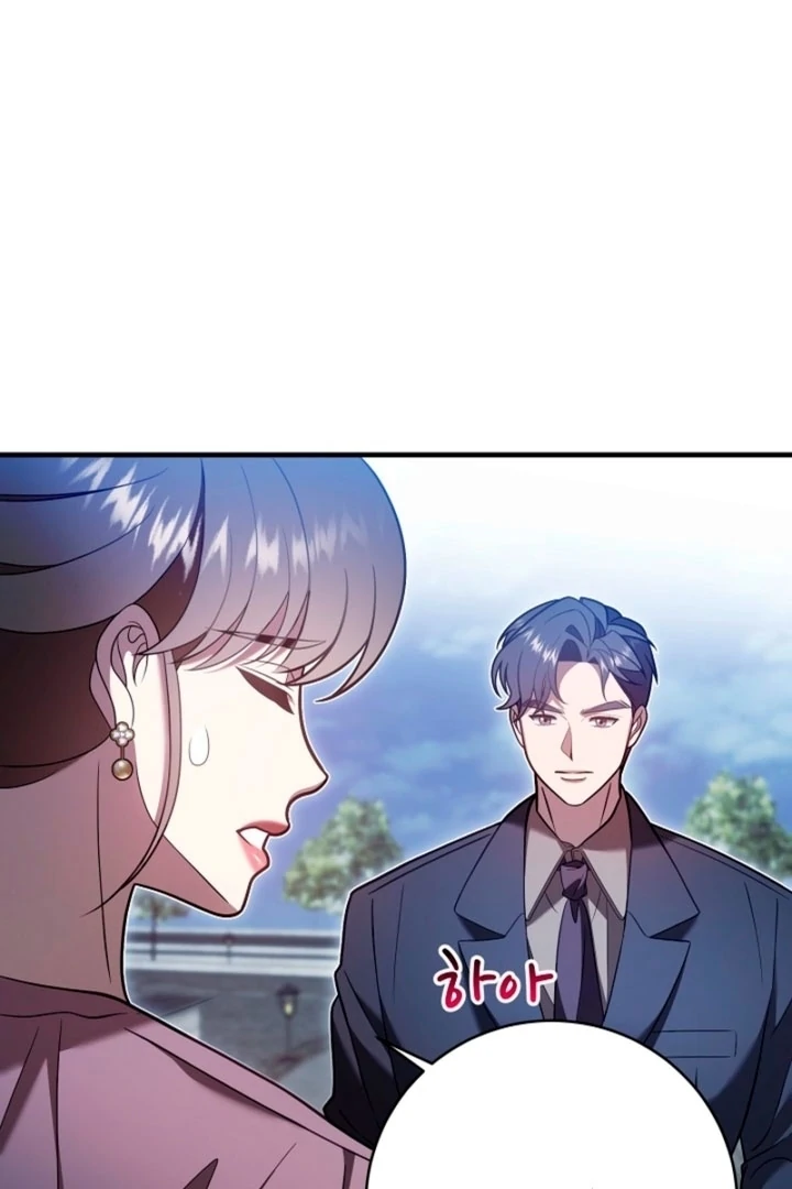 Impure Sensations Chapter 30 - Page 9