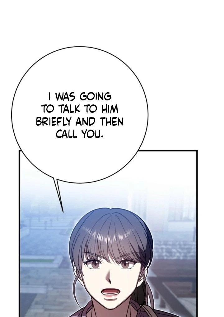 Impure Sensations Chapter 32 - Page 13