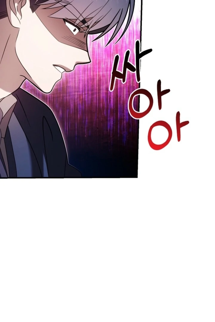 Impure Sensations Chapter 32 - Page 50