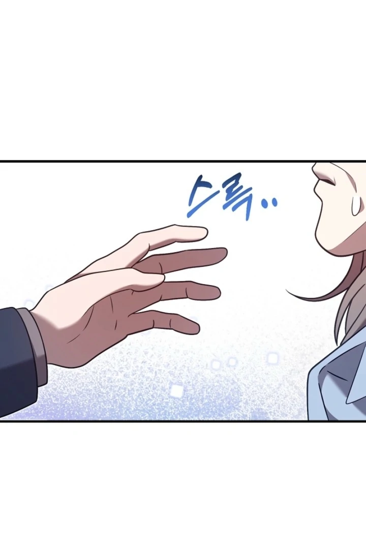 Impure Sensations Chapter 32 - Page 58