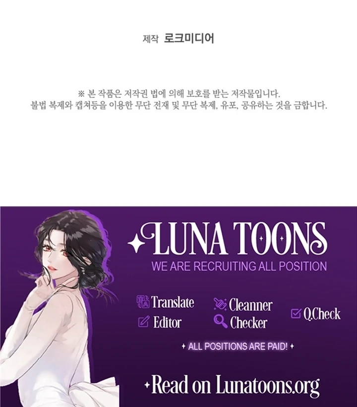 Impure Sensations Chapter 33 - Page 115