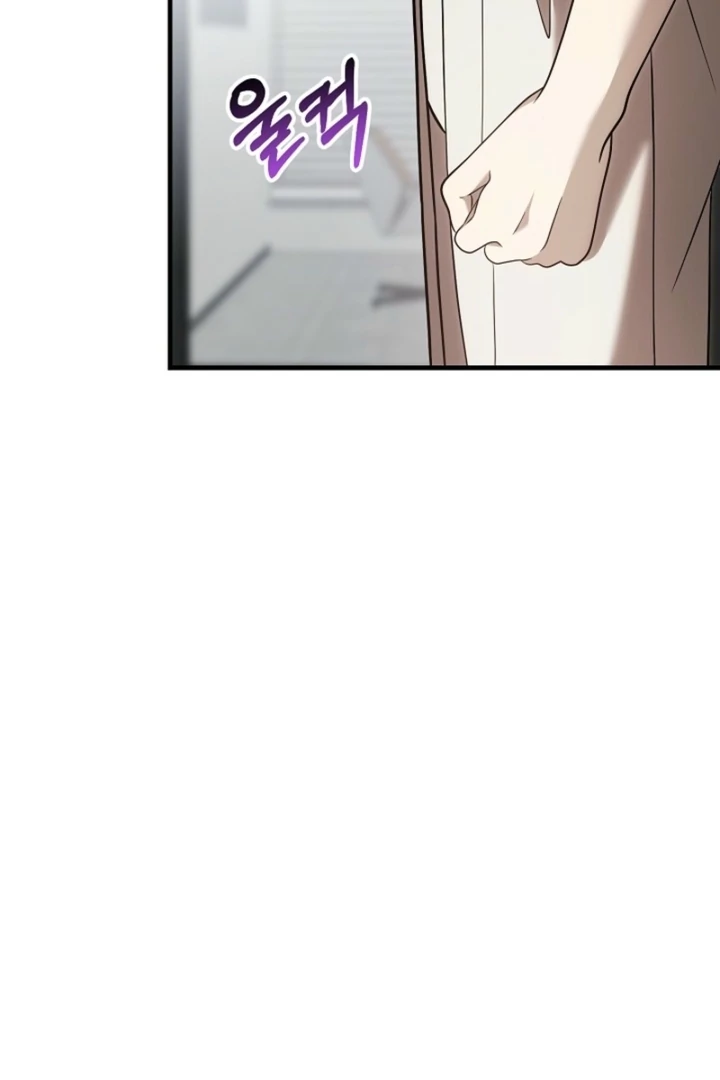 Impure Sensations Chapter 33 - Page 37