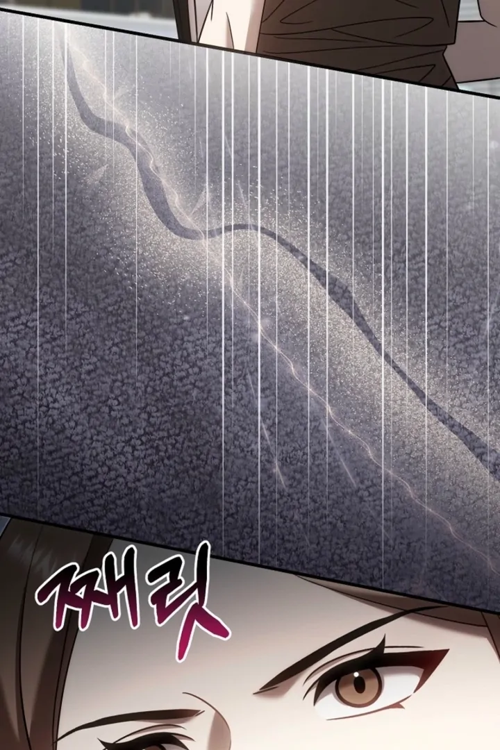 Impure Sensations Chapter 33 - Page 50