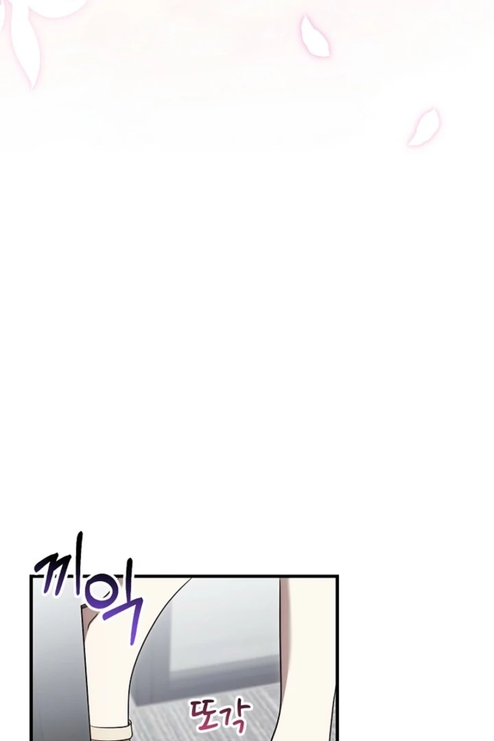 Impure Sensations Chapter 33 - Page 64