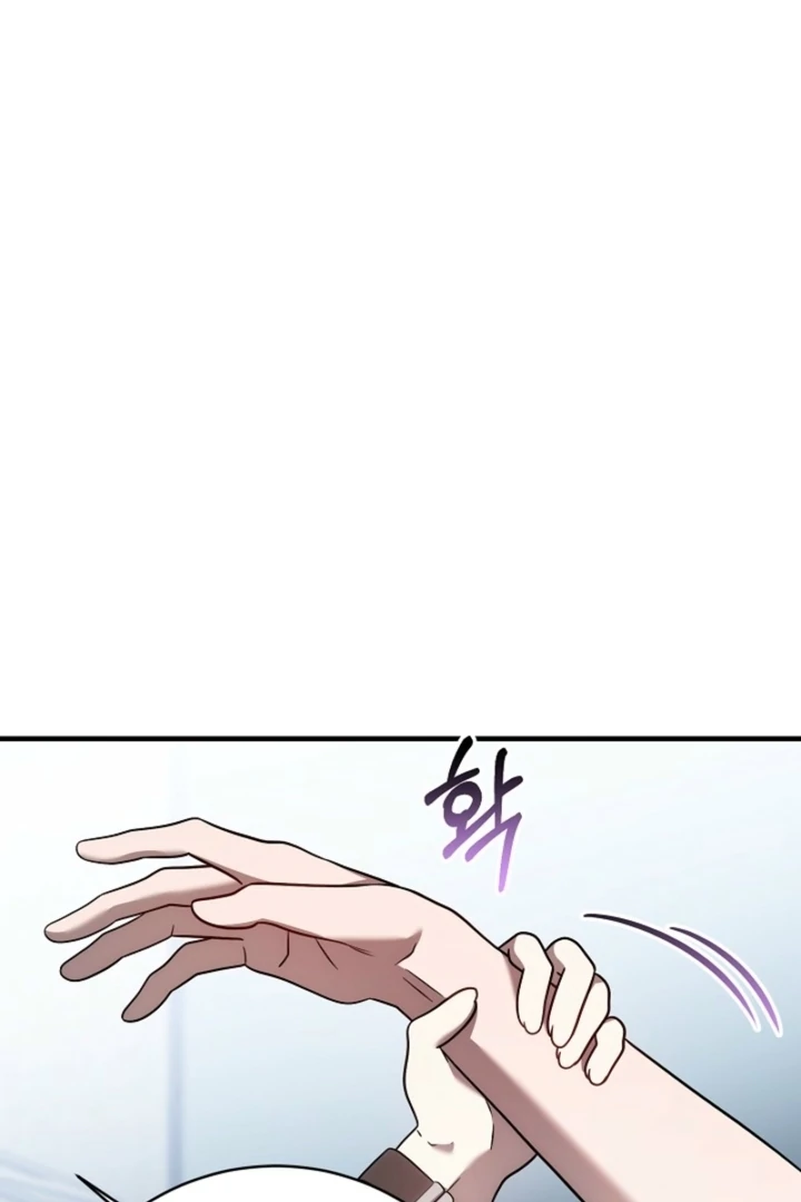 Impure Sensations Chapter 33 - Page 99