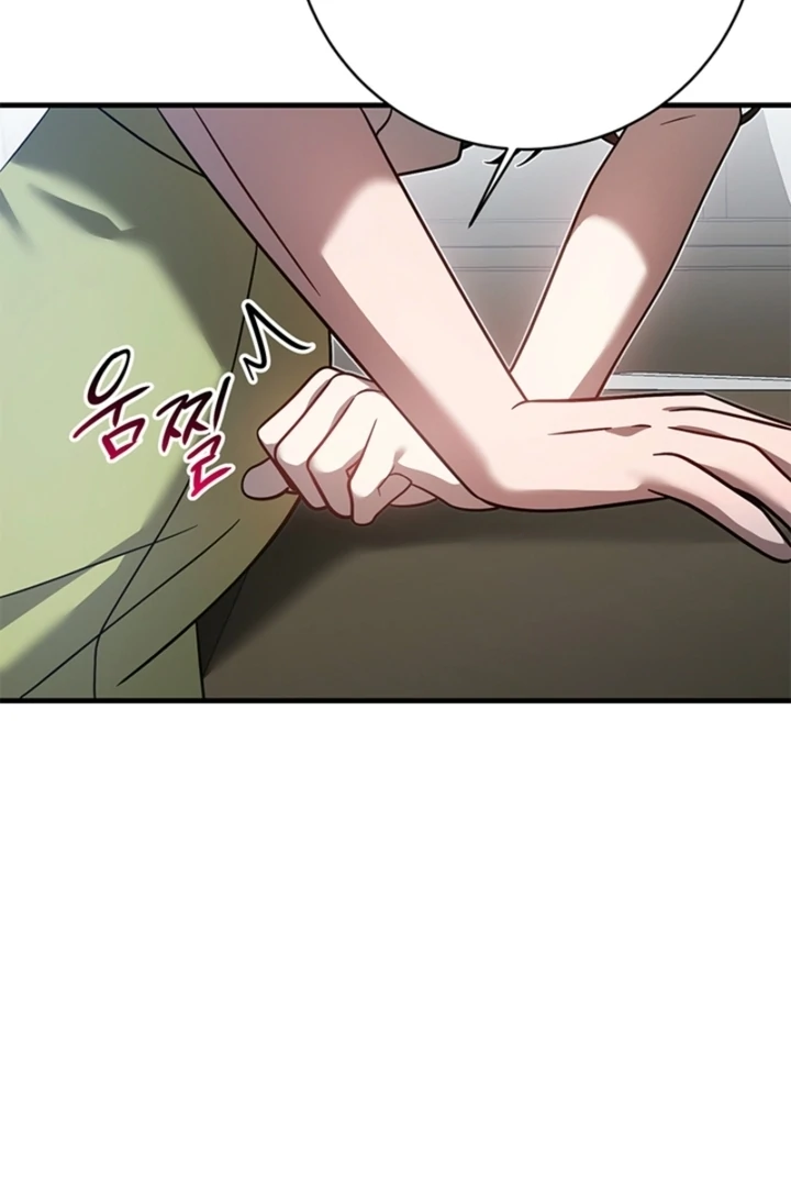 Impure Sensations Chapter 34 - Page 17