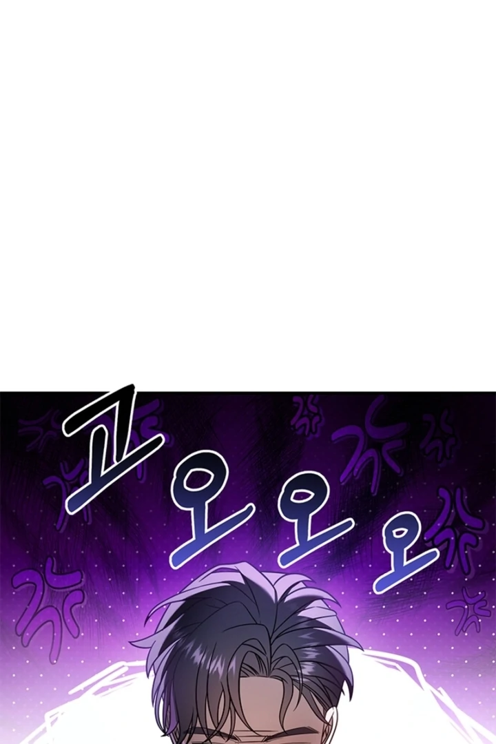 Impure Sensations Chapter 34 - Page 77