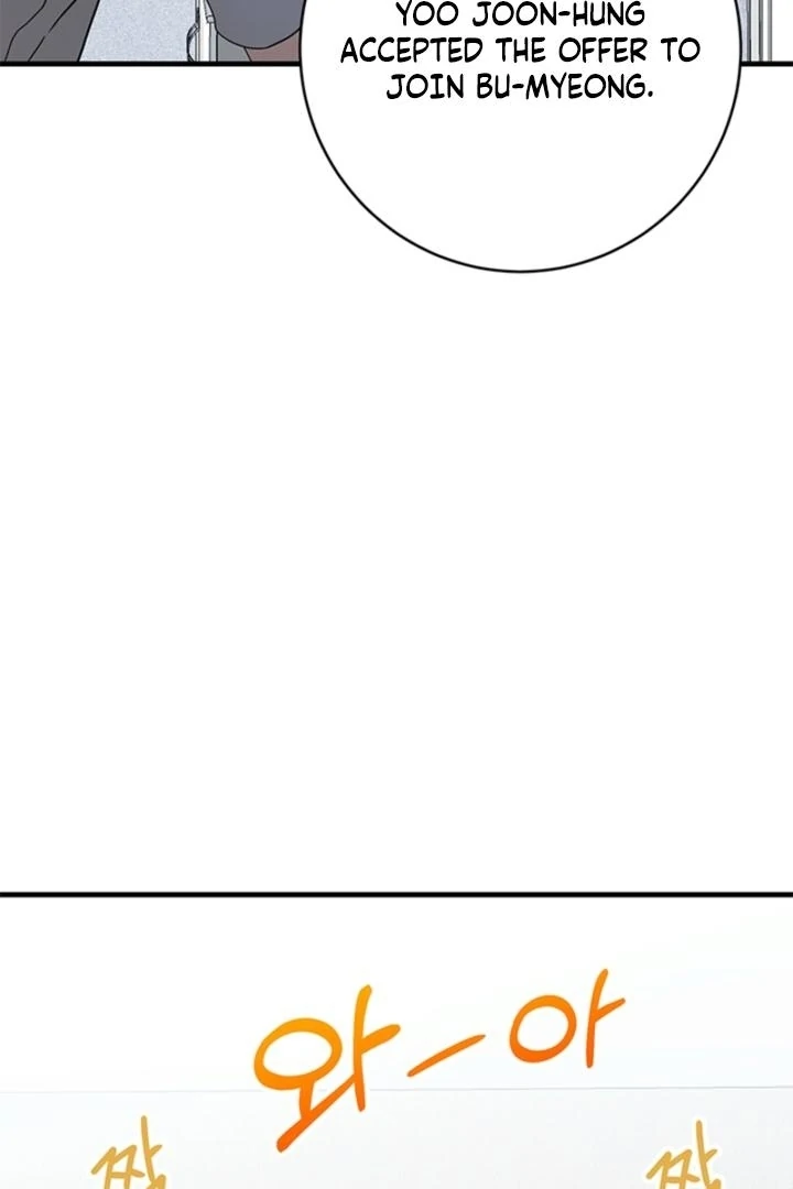 Impure Sensations Chapter 35 - Page 11