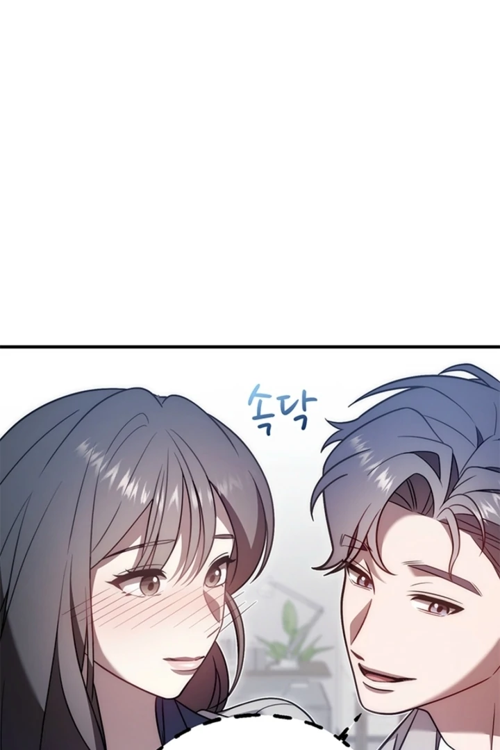 Impure Sensations Chapter 35 - Page 23