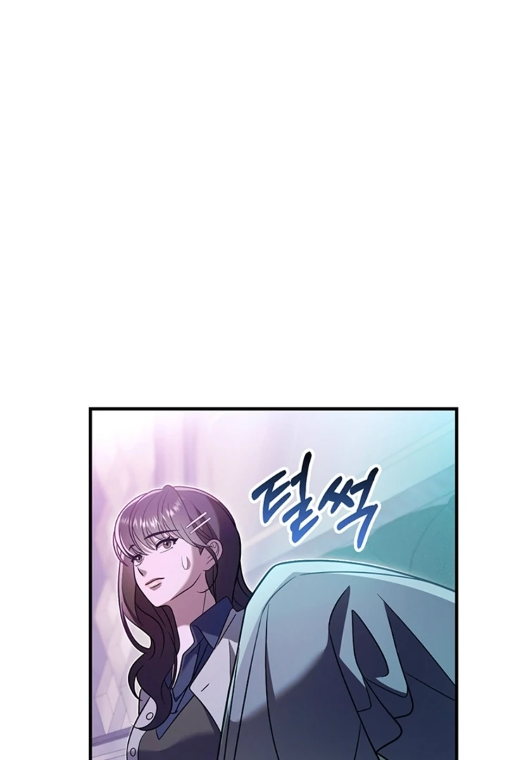 Impure Sensations Chapter 35 - Page 59