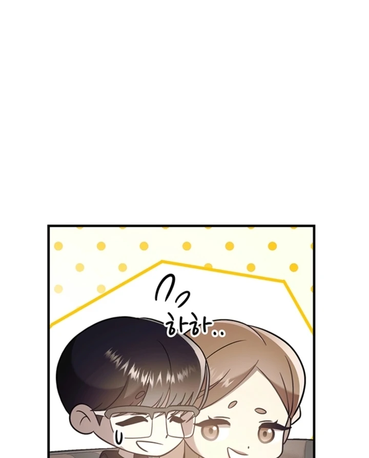 Impure Sensations Chapter 35 - Page 95