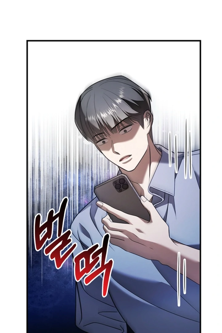 Impure Sensations Chapter 36 - Page 2