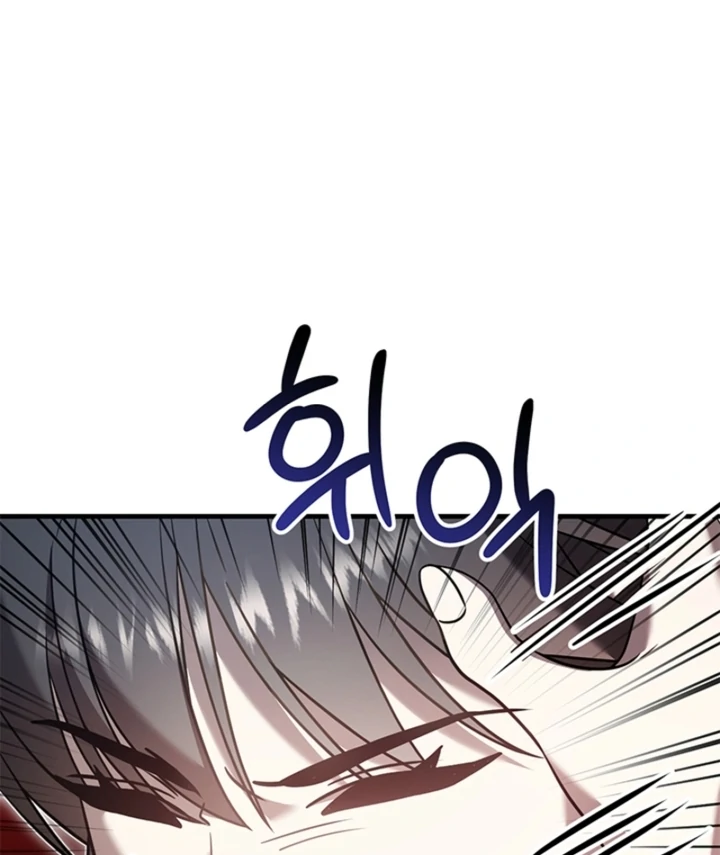 Impure Sensations Chapter 36 - Page 110