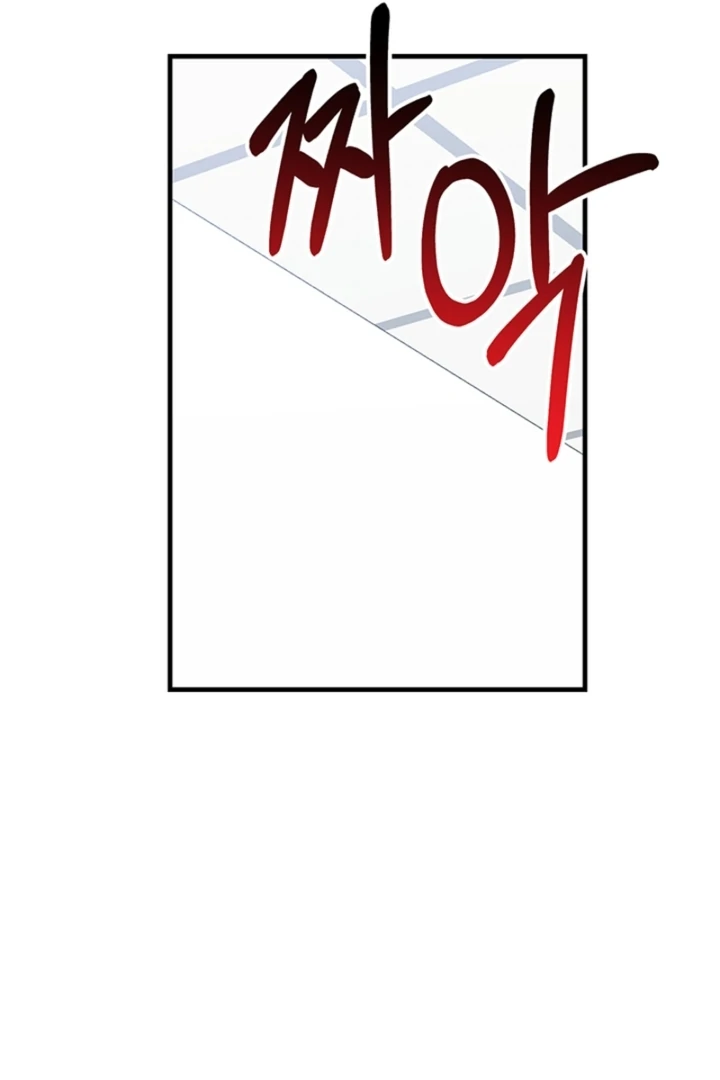 Impure Sensations Chapter 36 - Page 112