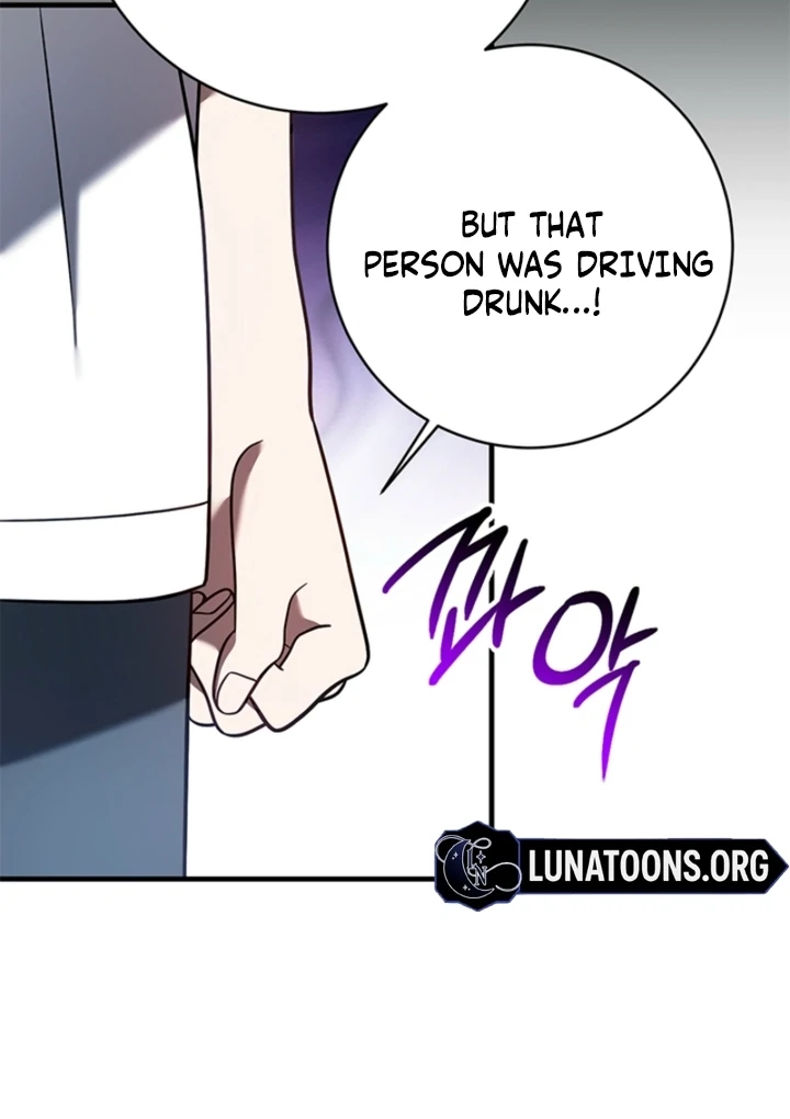 Impure Sensations Chapter 36 - Page 55