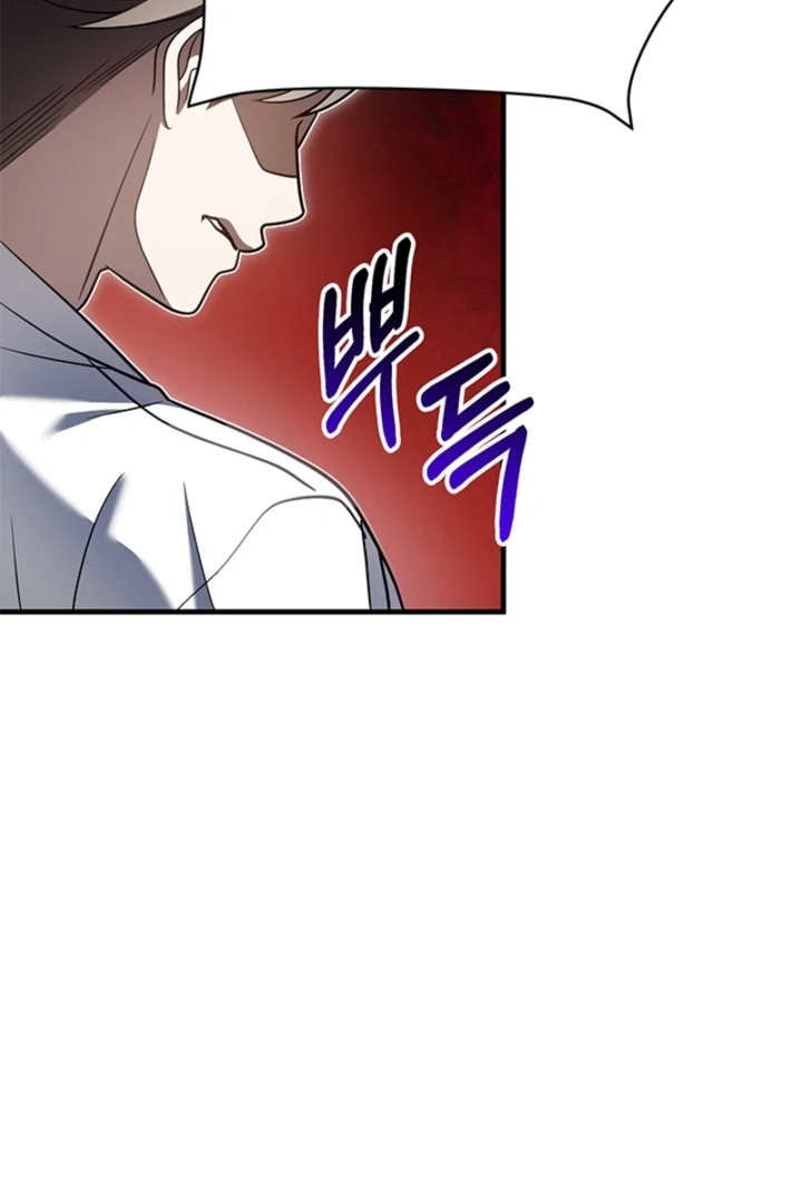 Impure Sensations Chapter 36 - Page 93