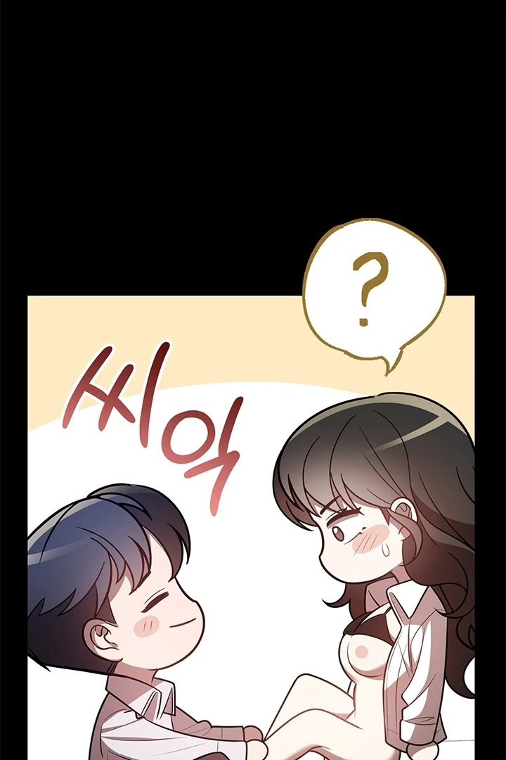 Impure Sensations Chapter 5 - Page 72