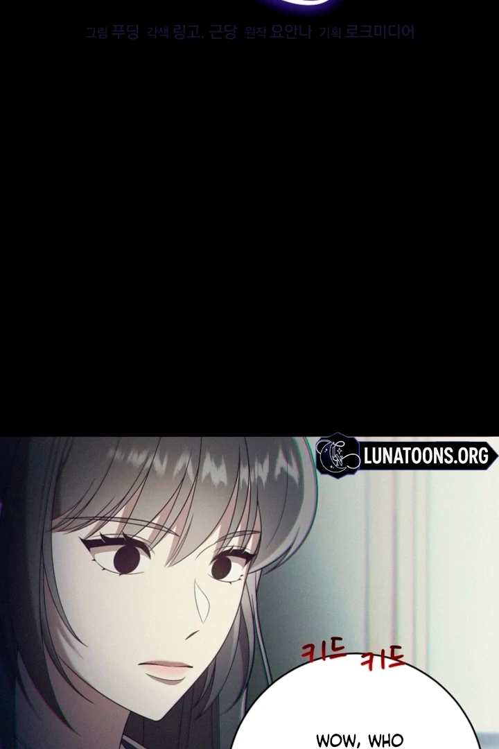 Impure Sensations Chapter 6 - Page 4