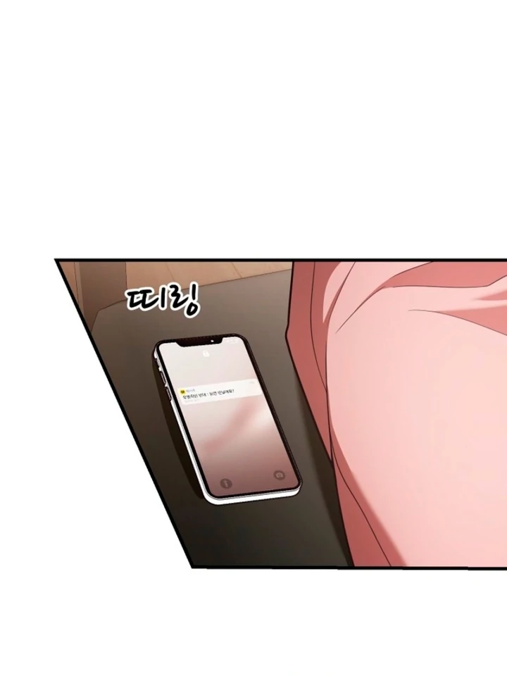 Impure Sensations Chapter 6 - Page 42